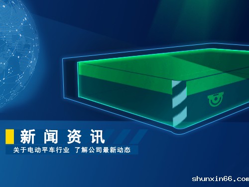 新闻资讯